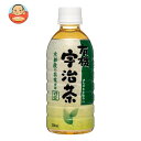 盛田(ハイピース) 有機宇治茶 330mlペットボトル×24本入| 送料無料 緑茶 京都産茶葉