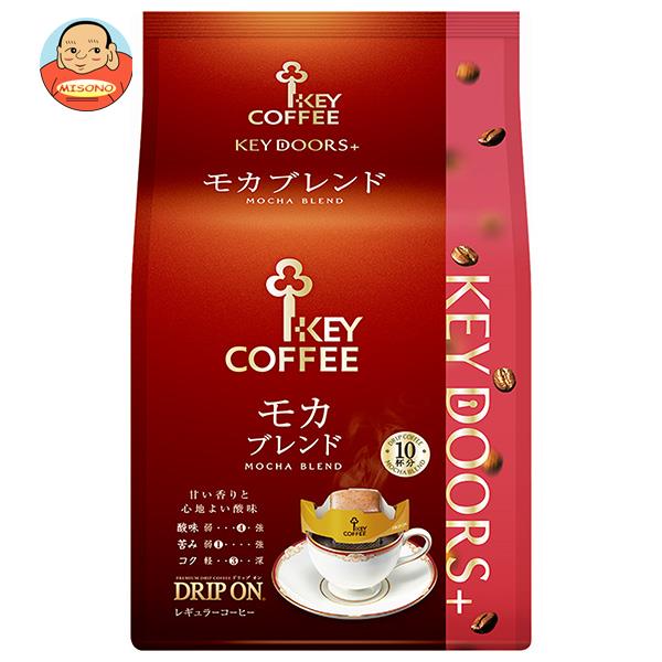 キーコーヒー KEY DOORS＋ ドリップ オン モカブレンド (8g×10袋)×6袋入｜ 送料無料 嗜好品 コーヒー類 ドリップコーヒー ブレンドコーヒー