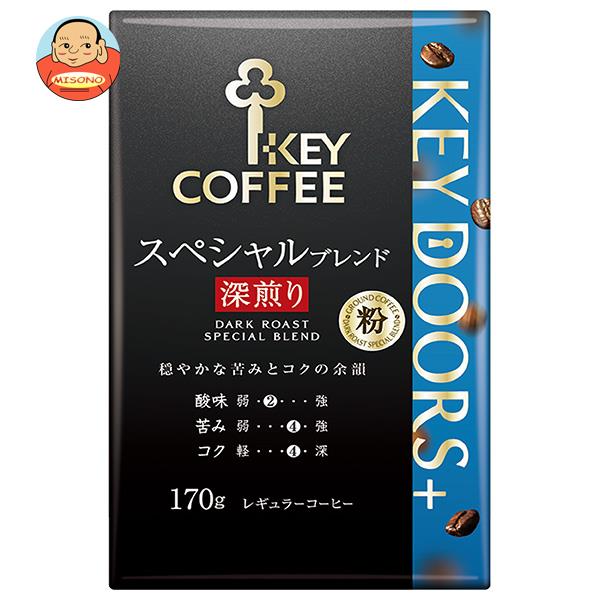 キーコーヒー スペシャルブレンド　コーヒー キーコーヒー VP(真空パック) KEY DOORS＋ スペシャルブレンド 深煎り(粉) 170g×6袋入｜ 送料無料 レギュラーコーヒー 珈琲 ブレンドコーヒー