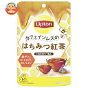 リプトン カフェインレスのはちみつ紅茶 14P×6個入| 送料無料 インスタント ティーバッグ 紅茶 ノンカフェイン