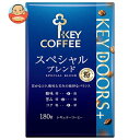 [ポイント10倍！3/11(月)1時59分まで全品対象エントリー&購入]キーコーヒー VP(真空パック) KEY DOORS＋ スペシャルブレンド(粉) 180g×6袋入｜ 送料無料 レギュラーコーヒー 珈琲 ブレンドコーヒー