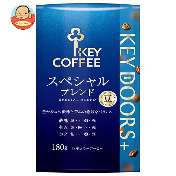 キーコーヒー スペシャルブレンド　コーヒー キーコーヒー LP KEY DOORS＋ スペシャルブレンド(豆) 180g×6袋入｜ 送料無料 レギュラーコーヒー 珈琲 ライブパック