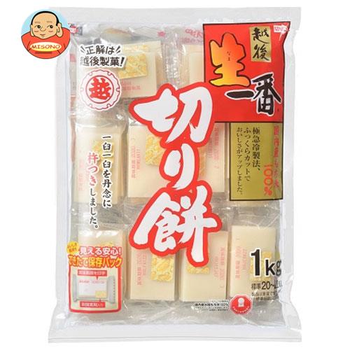 [ポイント5倍！9/11(水)1時59分まで全品対象エントリー&購入]越後製菓 生一番 きりもち 1kg×10袋入｜ 送料無料 もち米 切り餅 正月 餅 個包装のサムネイル