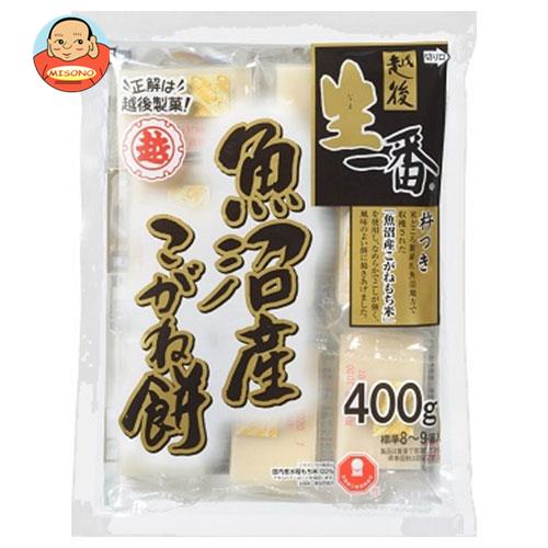 越後製菓 生一番 魚沼産こがね餅 400g×20袋入×(2ケース)｜ 送料無料 もち米 切り餅 正月 餅 個包装