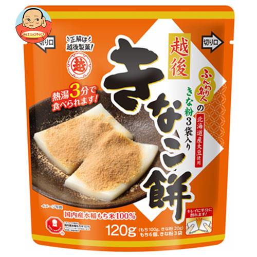 【7月26日(水)1時59分まで全品対象エントリー&購入でポイント5倍】越後製菓 きなこ餅 120g×12袋入｜ 送料無料 切り餅 正月 きな粉 和菓子のサムネイル