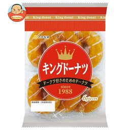 丸中製菓 キングドーナツ 6個×6袋入｜ 送料無料 お菓子 洋菓子 ドーナツ どーなつ