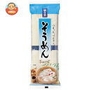 麺有楽 そうめん 270g×30袋入×(2ケース)| 送料無料 そうめん 乾麺 袋麺