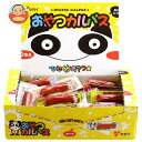 ヤガイ おやつカルパス 3.4g×50本入| 送料無料 お菓子 おつまみ ドライソーセージ カルパス