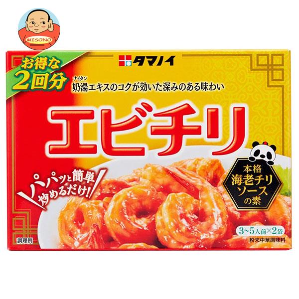 タマノイ酢 エビチリ 56g×10本入×(2ケース)| 送料無料 エビチリの素 味付け 調味料
