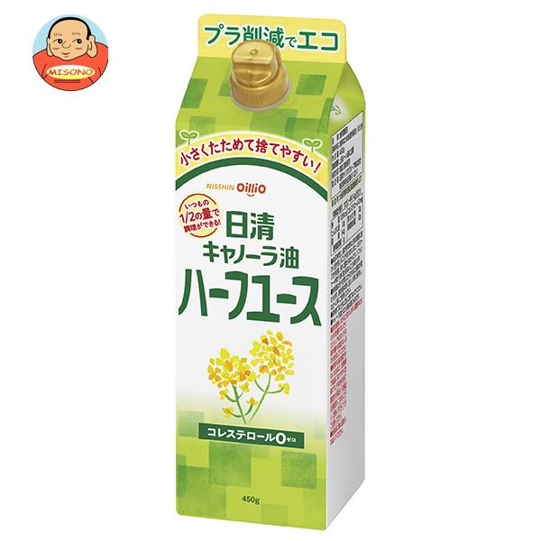 日清オイリオ 日清 キャノーラ油 ハーフユース 450g紙パック×6本入｜ 送料無料 調味料 食用油 コレステロール0