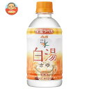 アサヒ飲料 【HOT用】おいしい水 天然水 白湯 340mlペットボトル×24本入｜ 送料無料 ミネラルウォーター 国産 国産水 軟水