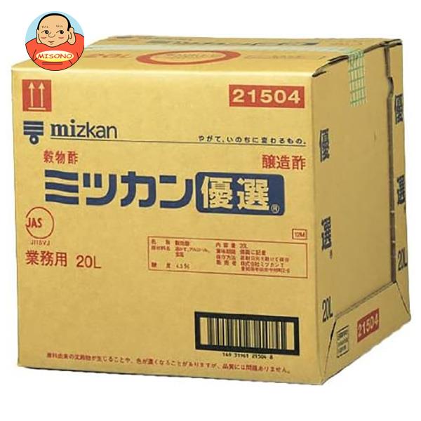 JANコード:4931961215041 原材料 酒かす、アルコール、食塩 栄養成分 (100gあたり)エネルギー18kcal、たんぱく質0.2g、脂質0.0g、炭水化物5.5g、ナトリウム390mg、食塩相当量1.0g 内容 カテゴリ：業務用、調味料、酢 賞味期間 (メーカー製造日より)360日 名称 醸造酢 保存方法 直射日光を避け、常温で保存 備考 製造者:株式会社ミツカン愛知県半田市中村町2-6 ※当店で取り扱いの商品は様々な用途でご利用いただけます。 御歳暮 御中元 お正月 御年賀 母の日 父の日 残暑御見舞 暑中御見舞 寒中御見舞 陣中御見舞 敬老の日 快気祝い 志 進物 内祝 御祝 結婚式 引き出物 出産御祝 新築御祝 開店御祝 贈答品 贈物 粗品 新年会 忘年会 二次会 展示会 文化祭 夏祭り 祭り 婦人会 こども会 イベント 記念品 景品 御礼 御見舞 御供え クリスマス バレンタインデー ホワイトデー お花見 ひな祭り こどもの日 ギフト プレゼント 新生活 運動会 スポーツ マラソン 受験 パーティー バースデー