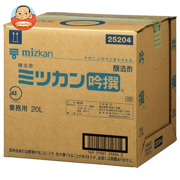 JANコード:4931961252046 原材料 アルコール(国内製造)、穀類（小麦、米、コーン）、食塩、酒かす 栄養成分 (100gあたり)エネルギー19kcal、たんぱく質0.2g、脂質0.0g、炭水化物5.6g、ナトリウム270mg、食塩相当量0.7g 内容 カテゴリ:業務用、調味料、酢サイズ：大容量10L以上 賞味期間 (メーカー製造日より)360日 名称 醸造酢 保存方法 直射日光を避け、常温で保存 備考 販売者:株式会社ミツカン愛知県半田市中村町2-6 ※当店で取り扱いの商品は様々な用途でご利用いただけます。 御歳暮 御中元 お正月 御年賀 母の日 父の日 残暑御見舞 暑中御見舞 寒中御見舞 陣中御見舞 敬老の日 快気祝い 志 進物 内祝 御祝 結婚式 引き出物 出産御祝 新築御祝 開店御祝 贈答品 贈物 粗品 新年会 忘年会 二次会 展示会 文化祭 夏祭り 祭り 婦人会 こども会 イベント 記念品 景品 御礼 御見舞 御供え クリスマス バレンタインデー ホワイトデー お花見 ひな祭り こどもの日 ギフト プレゼント 新生活 運動会 スポーツ マラソン 受験 パーティー バースデー