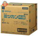 ミツカン 吟撰 20L×1個入| 送料無料 調味料 業務用 大容量 お酢