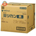ミツカン 寿 20L×1個入| 送料無料 調味料 業務用 大容量 お酢