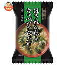 ハチ食品 一杯の贅沢 ほうれん草とキャベツのみそ汁 8食×2個入×(2ケース)| 送料無料 味噌汁 フリーズドライ インスタント 即席