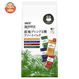 UCC 珈琲探求 ワンドリップコーヒー アソートパック (8g×8P)×12袋入｜ 送料無料 嗜好品 コーヒー 珈琲 ドリップコーヒー アソート