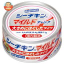 はごろもフーズ シーチキン マイルド チャンク 140g缶×24個入| 送料無料 一般食品 缶詰・瓶詰 水産物加工品 かつお チャンク