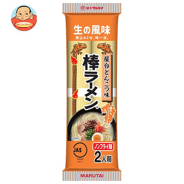 マルタイ 屋台とんこつ味 棒ラーメン 170g×30袋入｜ 送料無料 ラーメン 袋麺 棒ラーメン 乾麺 インスタント麺 即席のサムネイル