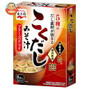 永谷園 フリーズドライこくだしみそ汁8袋入 63.2g×5袋入| 送料無料 一般食品 インスタント食品 味噌汁 袋 フリーズドライ