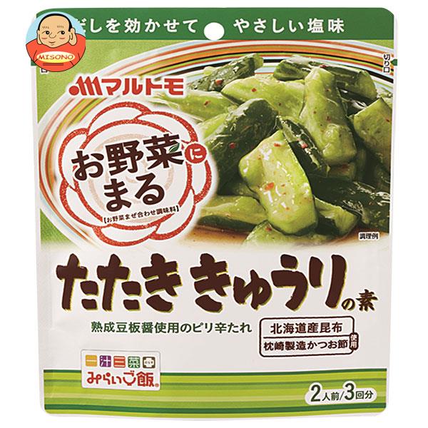 マルトモ お野菜まる たたききゅうりの素 (40g×3袋)×10袋入｜ 送料無料 一般食品 調味料 料理の素