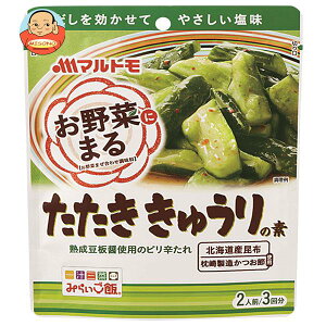 マルトモ お野菜まる たたききゅうりの素 (40g×3袋)×10袋入｜ 送料無料 一般食品 調味料 料理の素