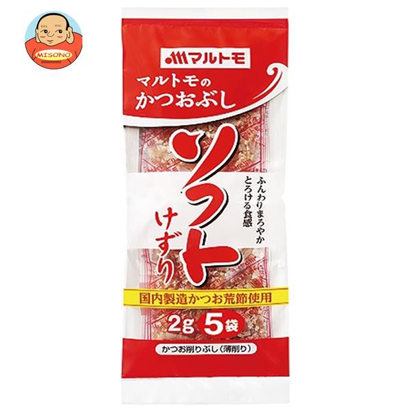 マルトモ かつおソフト削り (2g×5袋)×15袋入×(2ケース)｜ 送料無料 かつおぶし 食品 鰹節 乾物 薄削り