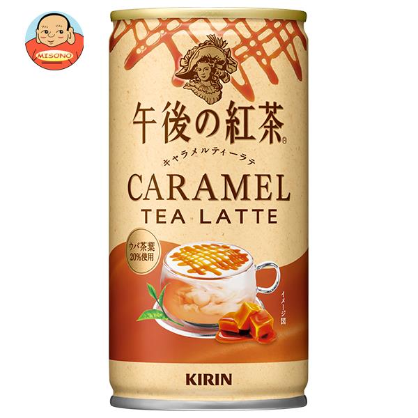 キリン 午後の紅茶 キャラメルティーラテ ホット&コールド 185g缶×30本入×(2ケース)｜ 送料無料 午後の紅茶 紅茶 キャラメル キャラメルティーラテのサムネイル