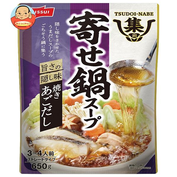 【12月26日(火)1時59分まで全品対象エントリー&購入でポイント5倍】ニッスイ 集鍋 寄せ鍋スープ 650g×16袋入｜ 送料無料 鍋スープ 寄せ鍋 ストレートのサムネイル
