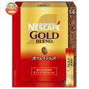ネスレ日本 ネスカフェ ゴールドブレンド カフェインレス スティック ブラック (2g×14P)×12箱入×(2ケース)| 送料無料 嗜好品 スティック インス...