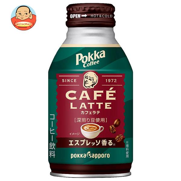 ポッカサッポロ ポッカコーヒー カフェラテ 260gボトル缶×24本入×(2ケース)｜ 送料無料 珈琲 カフェラテ 缶 ラテ エスプレッソ