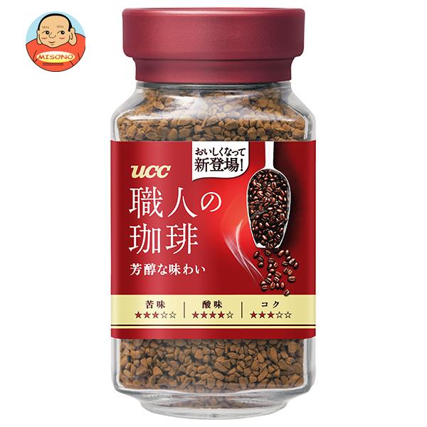 UCC 職人の珈琲 芳醇な味わい 90g瓶×12本入｜ 送料無料 インスタントコーヒー コーヒー
