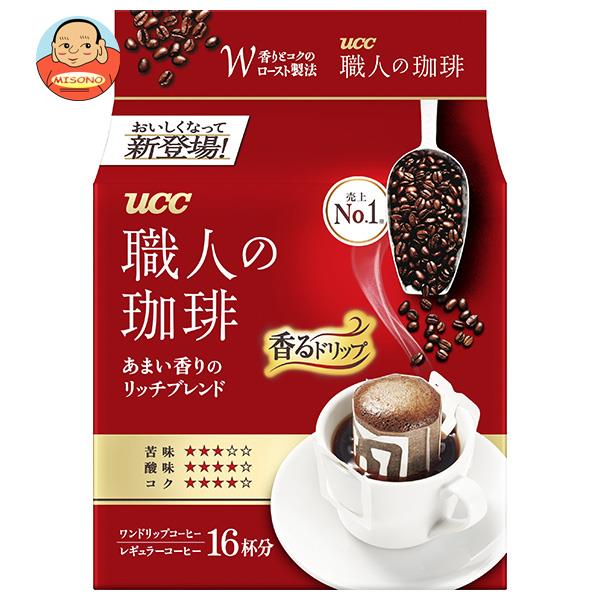 【12月26日(火)1時59分まで全品対象エントリー&購入でポイント5倍】UCC 職人の珈琲 ドリップコーヒー あまい香りのリッチブレンド (7g×16P)×12袋入｜ 送料無料 ucc ドリップコーヒー コーヒー 珈琲 粉のサムネイル