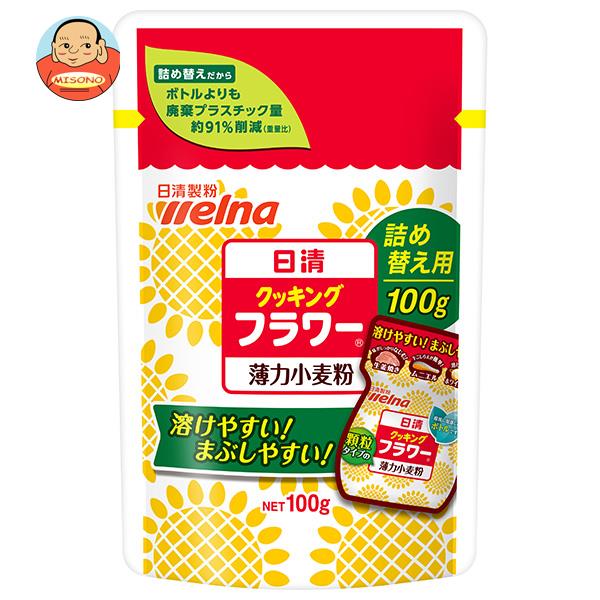 日清ウェルナ 日清 クッキングフラワー 薄力小麦粉 詰め替え用 100g×20袋入×(2ケース)｜ 送料無料 小麦粉 薄力粉 顆粒 料理 詰め替え