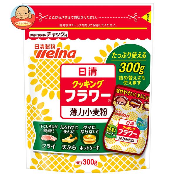 日清ウェルナ 日清 クッキングフラワー 薄力小麦粉 チャック付 300g×12袋入｜ 送料無料 小麦粉 薄力粉 ..