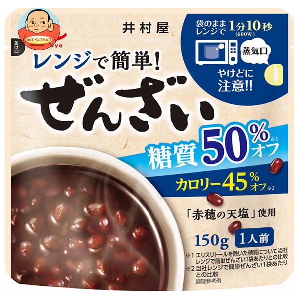 井村屋 レンジで簡単 糖質50％オフ ぜんざい 150g×30(5×6)袋入×(2ケース)｜ 送料無料 和菓子 小豆 簡単調理 ぜんざい