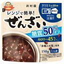 井村屋 レンジで簡単 糖質50%オフ ぜんざい 150g×30(5×6)袋入×(2ケース)| 送料無料 和菓子 小豆 簡単調理 ぜんざい
