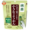 井村屋 片手で食べられる小さなようかん 抹茶 98g(14g×7本)×8袋入×(2ケース)| 送料無料 お菓子 和菓子 羊羹 抹茶