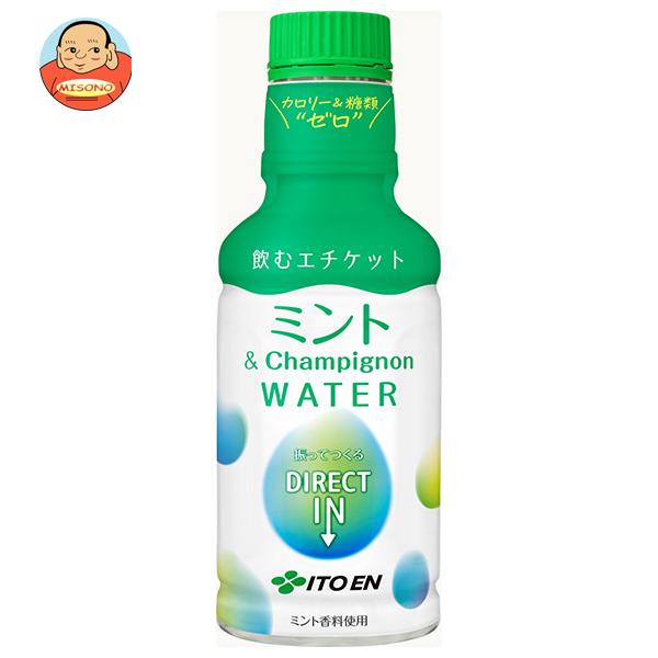 伊藤園　パウダーイン　ミント＆Ｃｈａｍｐｉｇｎｏｎ　ＷＡＴＥＲ