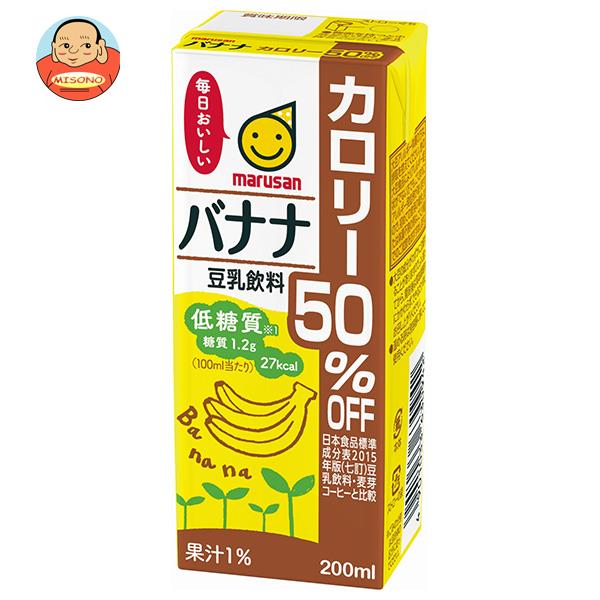 マルサンアイ 豆乳飲料 バナナ カロリー50%オフ 200ml紙パック×24本入｜ 送料無料 紙パック 豆乳 豆乳飲料 ばなな フルーツ カロリーオフ