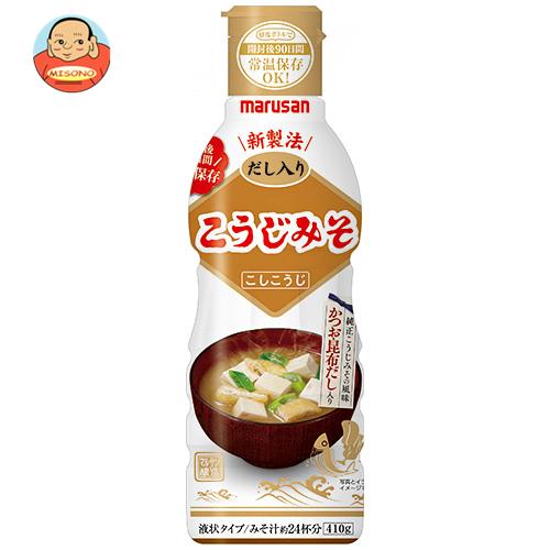 マルサンアイ 鮮度のこうじみそ 410g×8本入｜ 送料無料 味噌 麹 こうじ みそ 調味料 出汁 だしのサムネイル