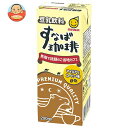 マルサンアイ 豆乳飲料すなば珈琲 200ml紙パック×24本入| 送料無料 紙パック 豆乳飲料 すなばコーヒー