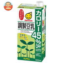 マルサンアイ 調製豆乳 カロリー45％オフ 1000ml紙パック×6本入｜ 送料無料 紙パック 豆乳 豆乳飲料