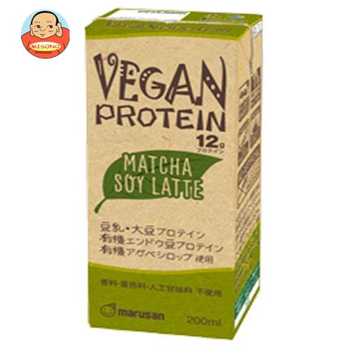 マルサンアイ VEGAN PROTEIN MATCHA SOY LATTE 200ml紙パック×24本入｜ 送料無料 ヴィーガン プロテイン 抹茶 ソイラテ ベジタリアン