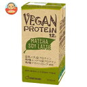 マルサンアイ VEGAN PROTEIN MATCHA SOY LATTE 200ml紙パック×24本入｜ 送料無料 ヴィーガン プロテイン 抹茶 ソイラテ ベジタリアン