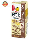 マルサンアイ 豆乳飲料 麦芽コーヒー カロリー50％オフ 200ml紙パック×24本入｜ 送料無料 紙パック 豆乳 豆乳飲料 カ…