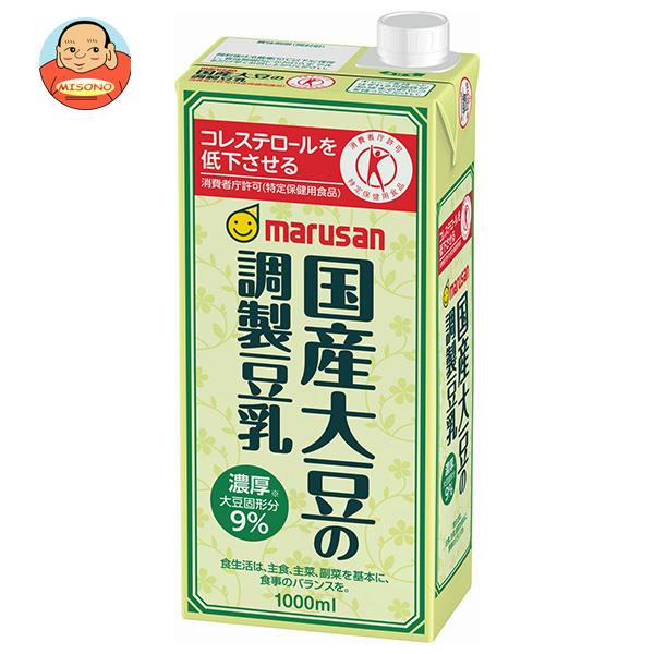 マルサンアイ 国産大豆の調製豆乳【特定保健用食品 特保】 1000ml紙パック×6本入｜ 送料無料 コレステロールを低下させる 豆乳 トクホ