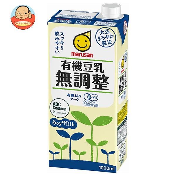 楽天飲料 食品専門店 味園サポートマルサンアイ 有機豆乳 無調整 1000ml紙パック×6本入｜ 送料無料 紙パック 豆乳 豆乳飲料 1l 1L