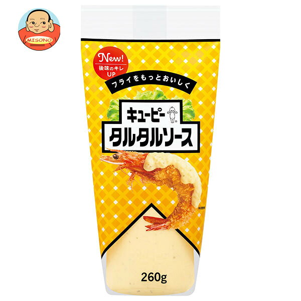 Rakuten - [ポイント5倍！6/11(木)1時59分まで全品対象エントリー&購入]キューピー タルタルソース 260g×10本入×(2ケース)｜ 送料無料 調味料 食品 タルタルソース