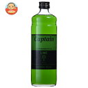 中村商店 キャプテン ライム 600ml瓶×12本入| 送料無料 シロップ 割り材 希釈 果汁 カクテル 業務用